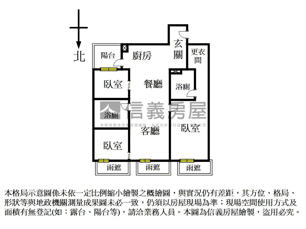 捷運高樓邊間裝潢三房房屋室內格局與周邊環境
