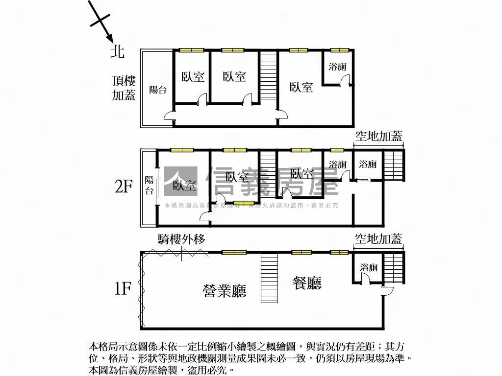 大里臨路收租透店房屋室內格局與周邊環境