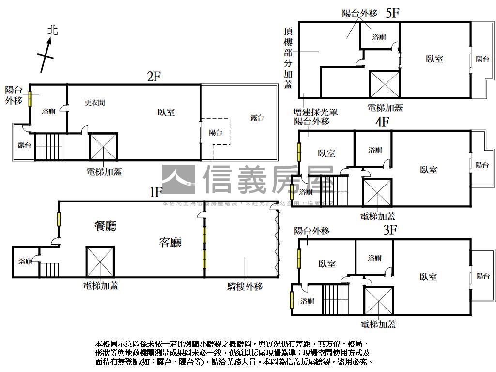 佑崧逸境大面寬臨路別墅房屋室內格局與周邊環境