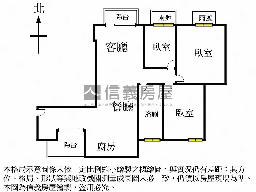 三房車位視野棒房屋室內格局與周邊環境