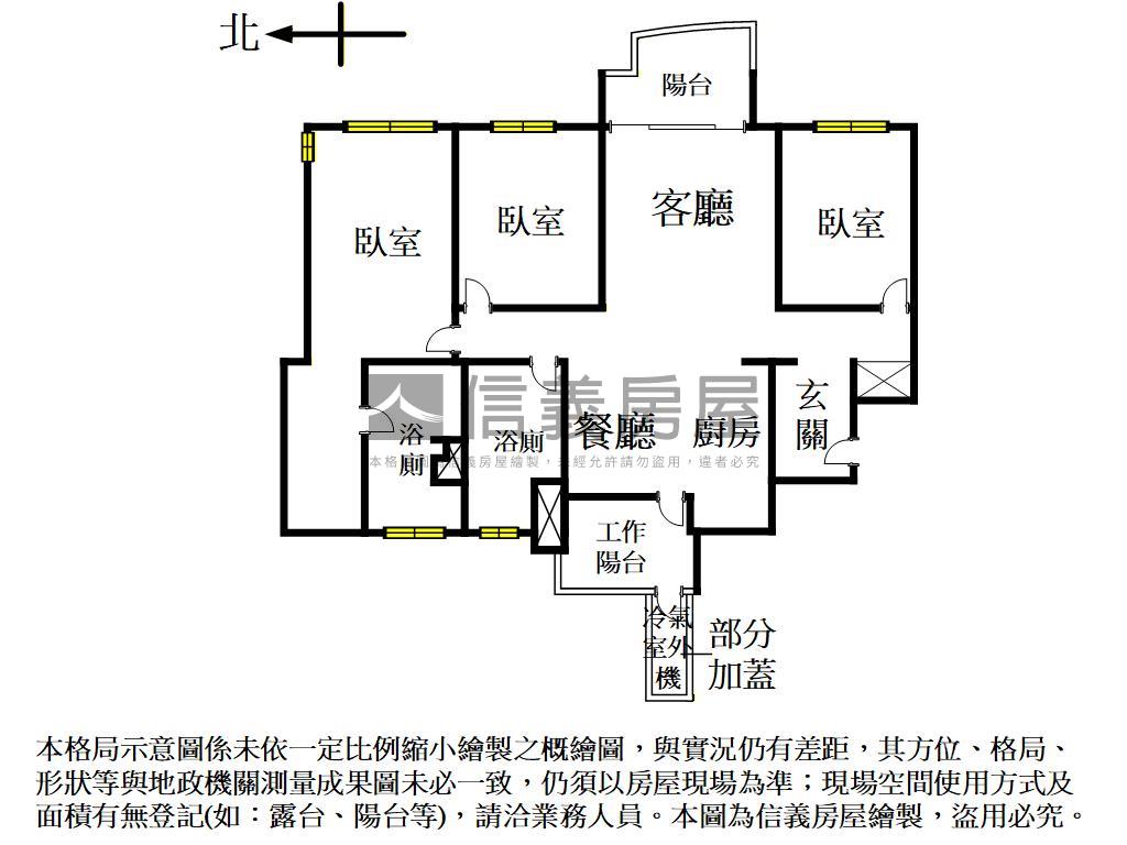 龍寶愛臻邸三房朝東雙車戶房屋室內格局與周邊環境