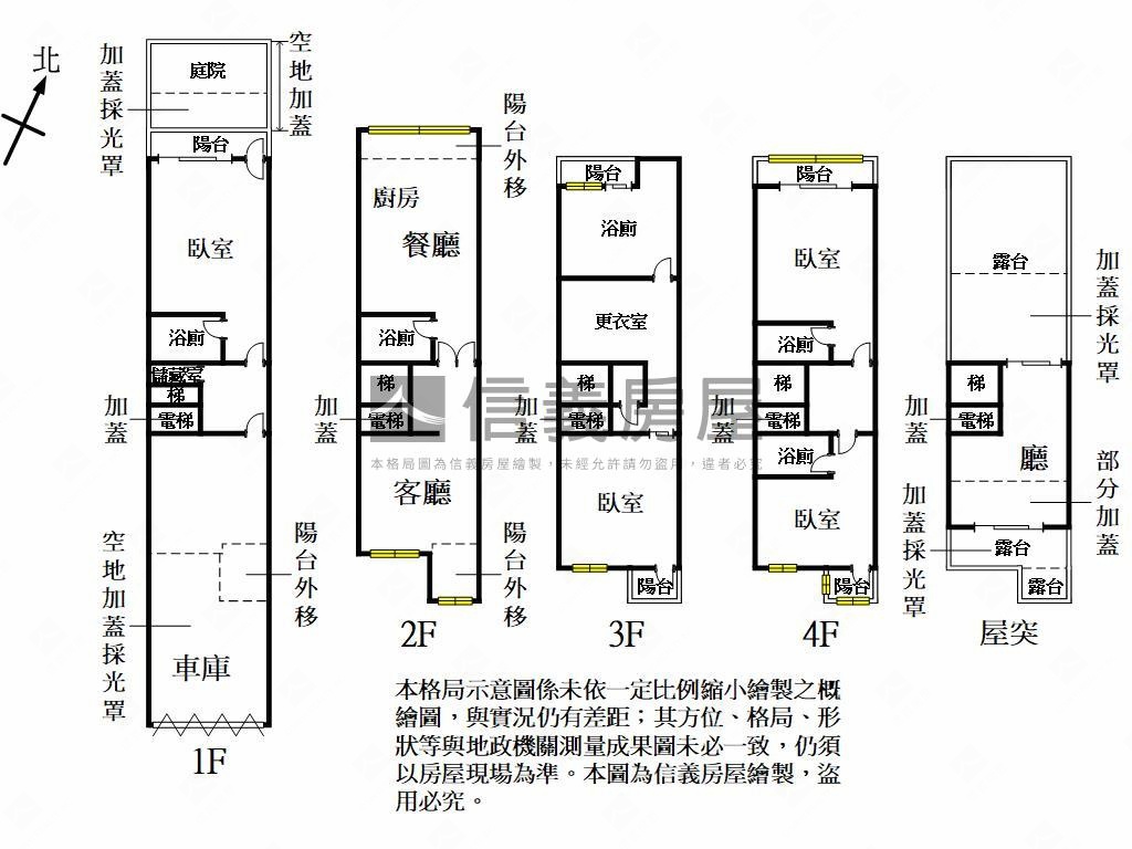 翠意庭院．地中海別墅房屋室內格局與周邊環境