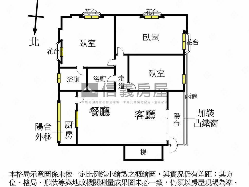 臻寶電梯華廈＊邊間附車位房屋室內格局與周邊環境