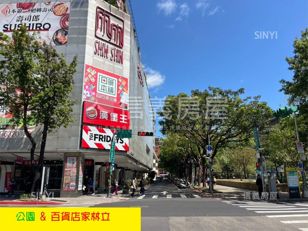 中山站邊間奢華小豪宅房屋室內格局與周邊環境