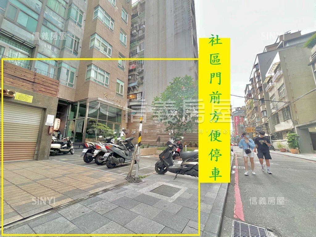 中山站邊間奢華小豪宅房屋室內格局與周邊環境