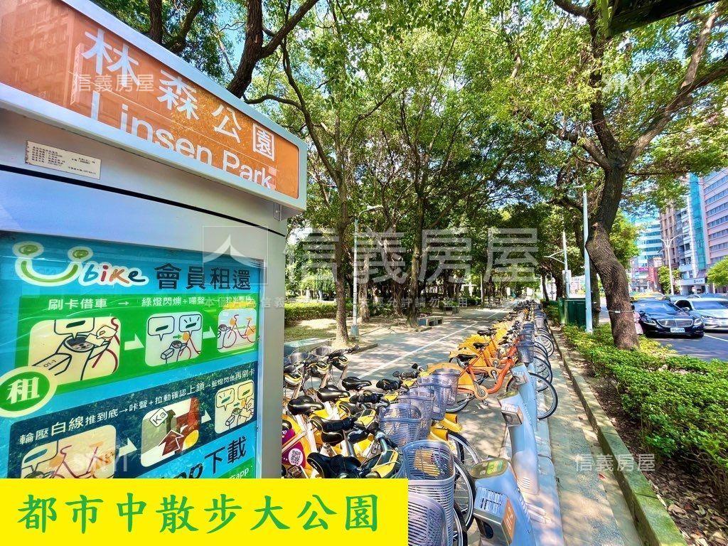 中山站邊間奢華小豪宅房屋室內格局與周邊環境