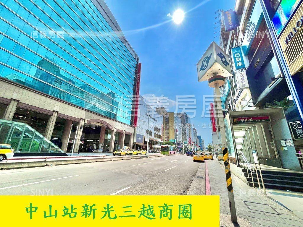 中山站邊間奢華小豪宅房屋室內格局與周邊環境