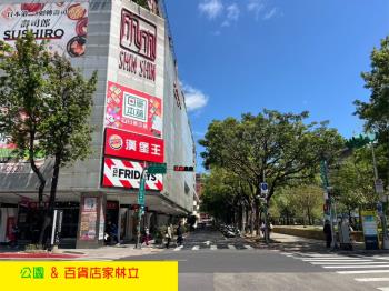 中山站邊間奢華小豪宅