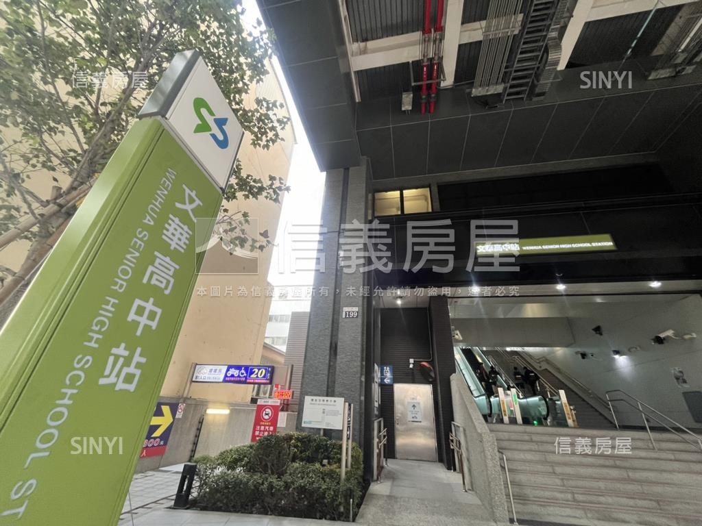 近捷運文華高中視野美四房房屋室內格局與周邊環境