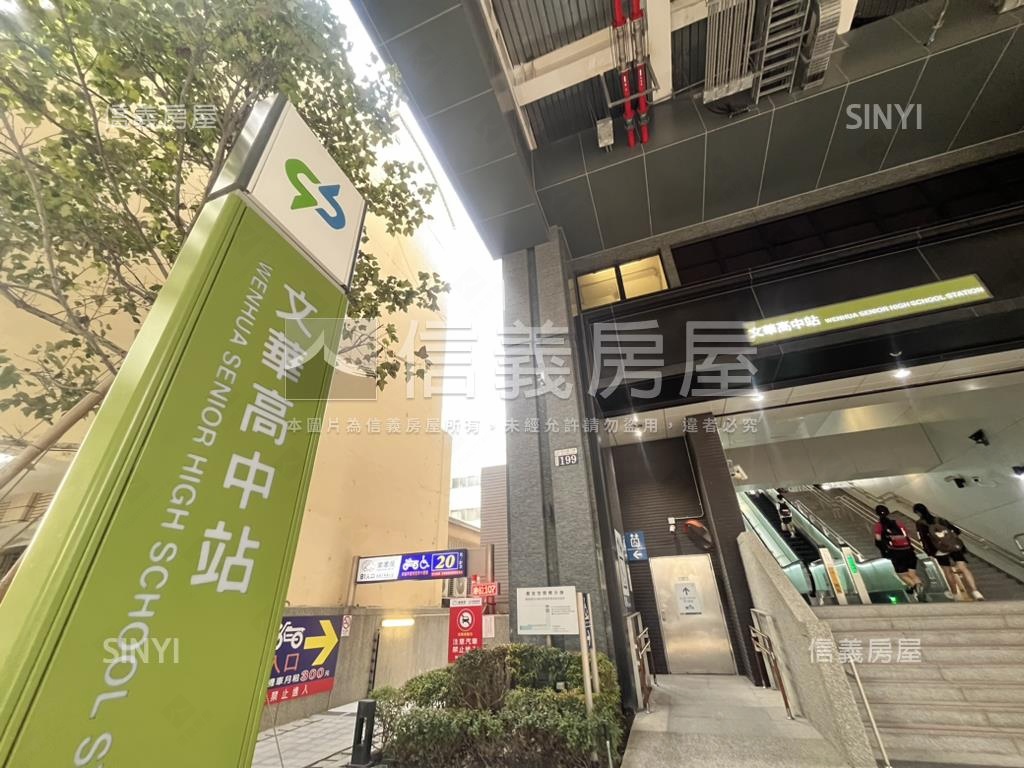 近捷運文華高中視野美四房房屋室內格局與周邊環境