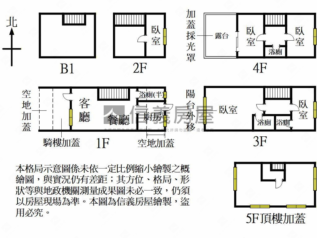 廣豐生活圈臨路優美透天房屋室內格局與周邊環境