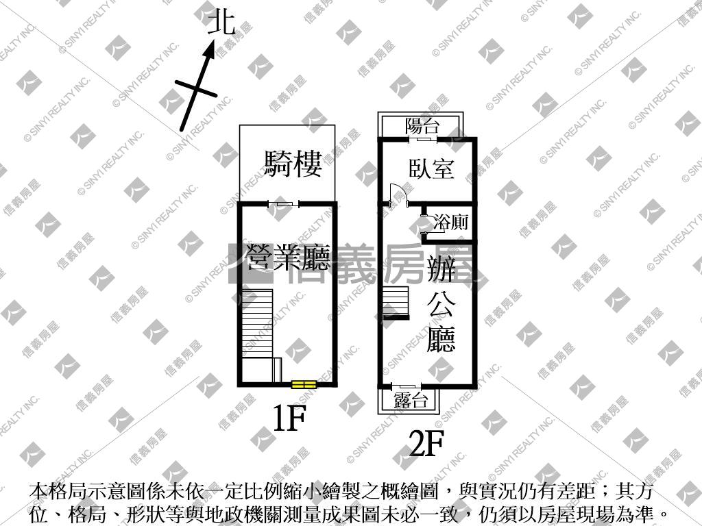 大墩學區三和街店面房屋室內格局與周邊環境