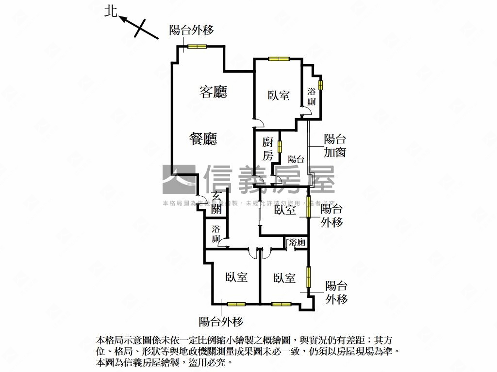 三輝帝王景觀戶房屋室內格局與周邊環境