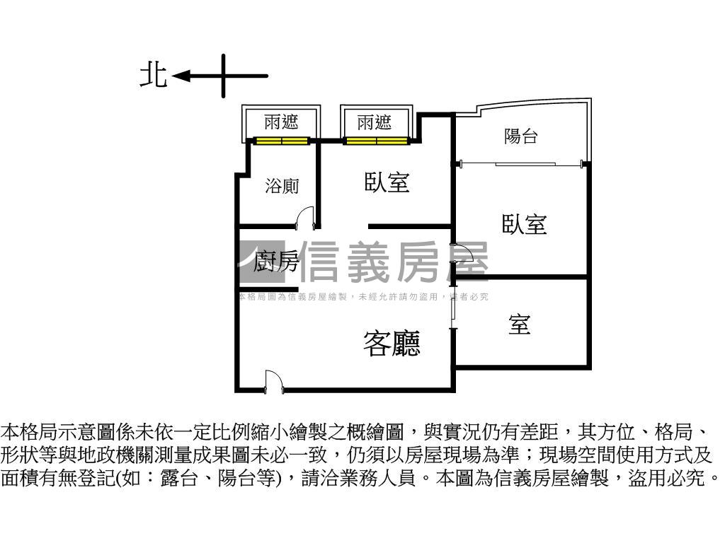 夏柏四季陽光通透２＋１房房屋室內格局與周邊環境