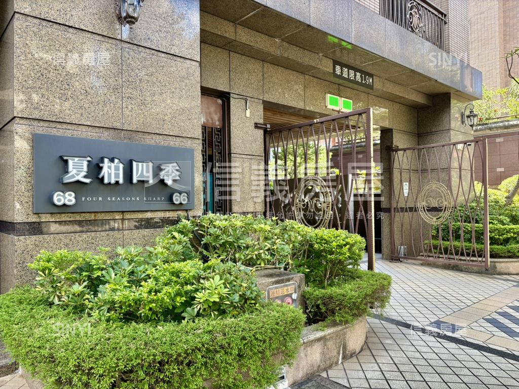 夏柏四季陽光通透２＋１房房屋室內格局與周邊環境