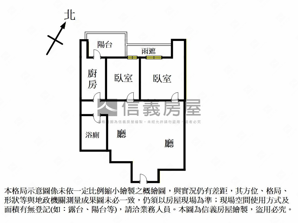 昕聯心高樓兩房車位房屋室內格局與周邊環境
