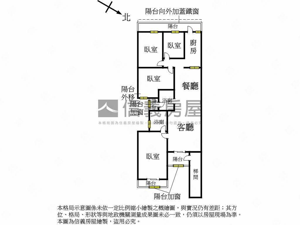 美妝大坪數公寓四房房屋室內格局與周邊環境