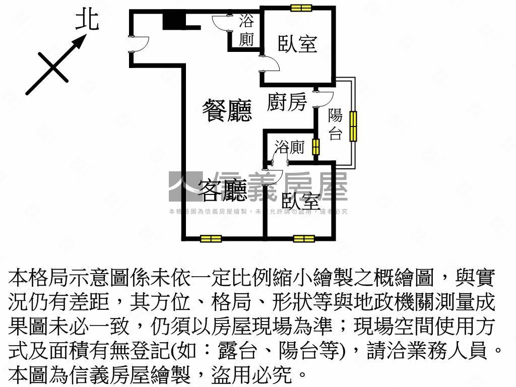 高樓視野心天地美宅房屋室內格局與周邊環境