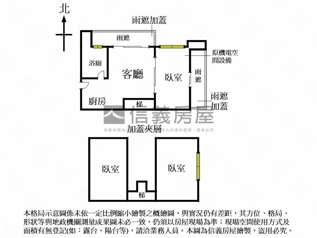 【新接】邊間賓儷裝潢華廈房屋室內格局與周邊環境