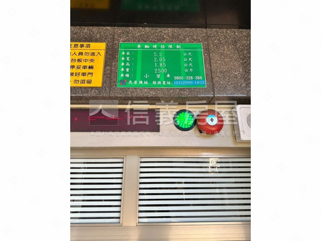 【新接】邊間賓儷裝潢華廈房屋室內格局與周邊環境