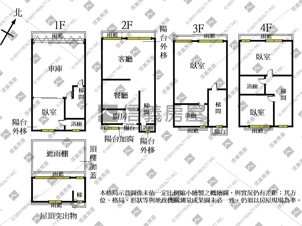 湖口明德街靜巷透天房屋室內格局與周邊環境