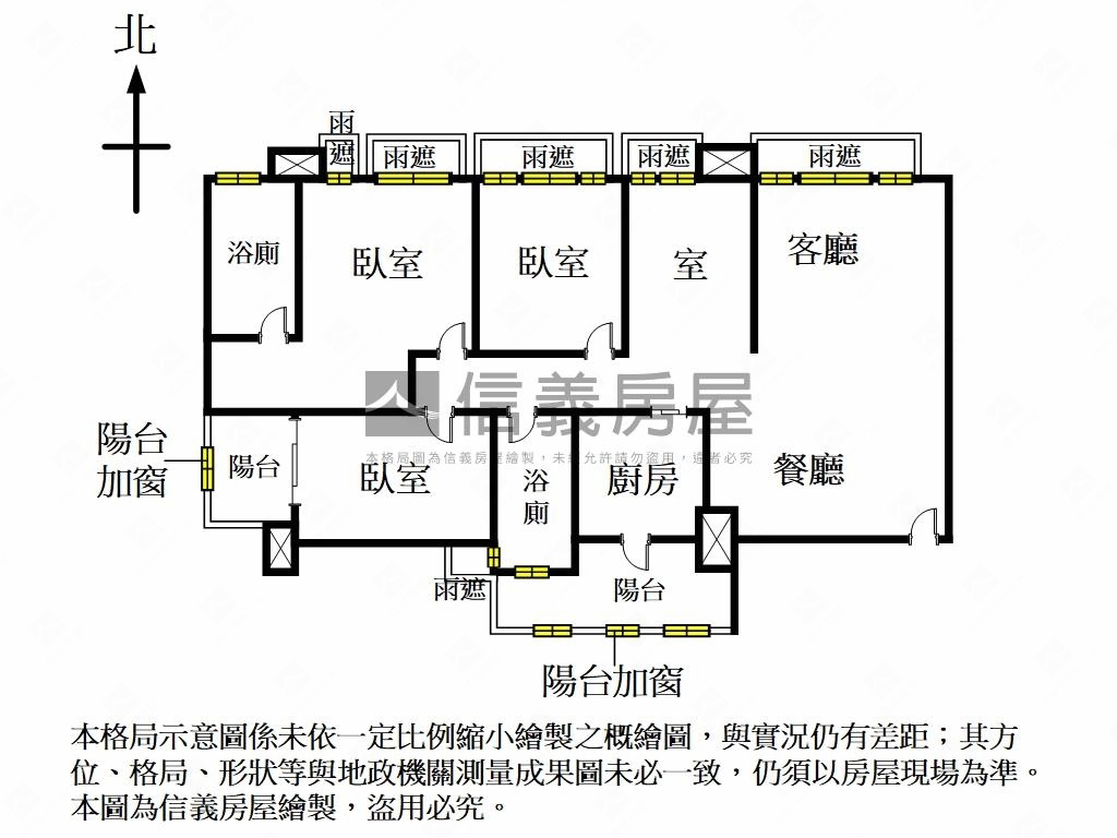 上河苑稀有大戶豪邸房屋室內格局與周邊環境