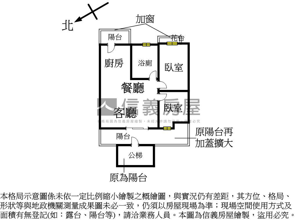 小資首選張三的家房屋室內格局與周邊環境