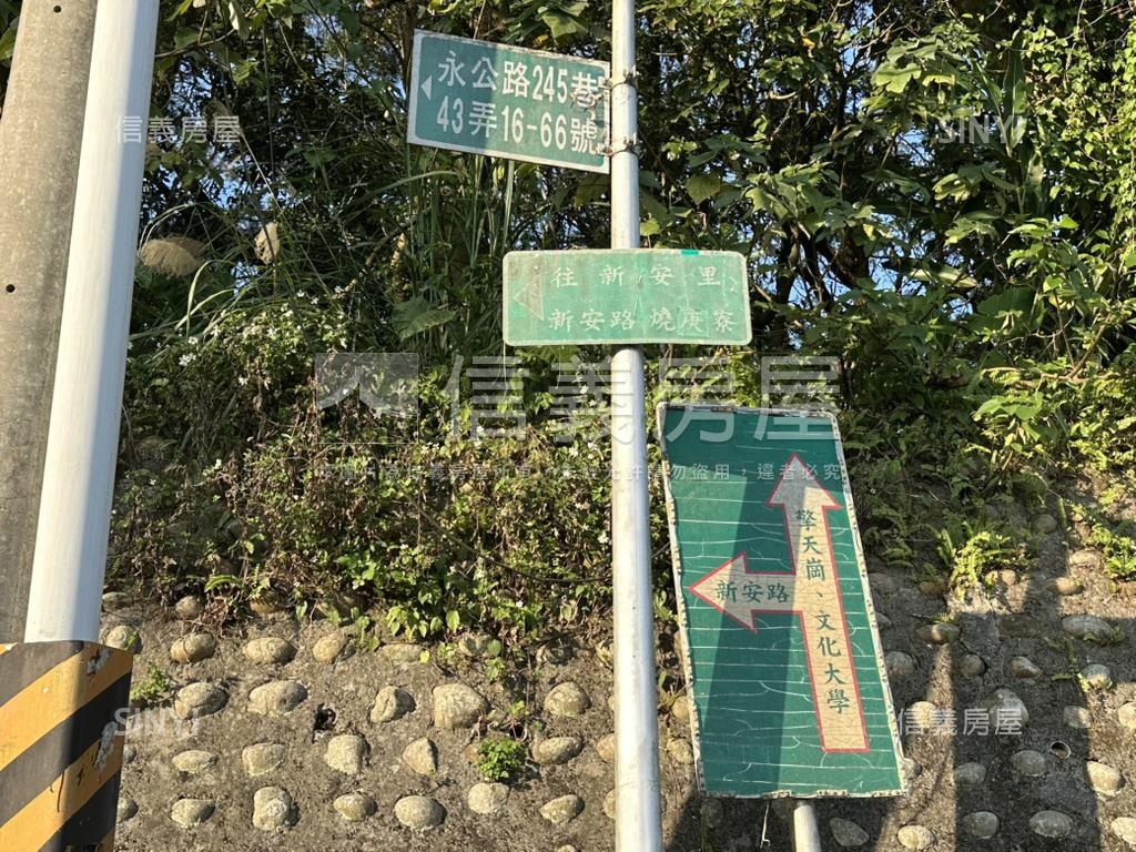 永公路２４７坪臨路土地房屋室內格局與周邊環境