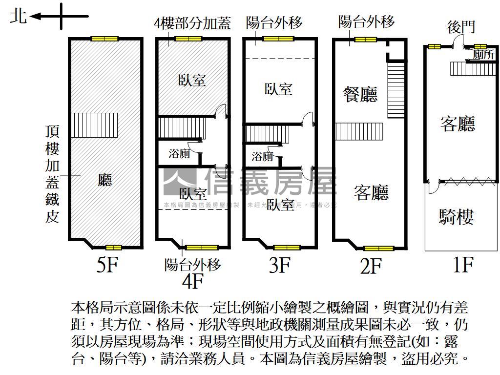 瑞隆前路後巷正路透店房屋室內格局與周邊環境