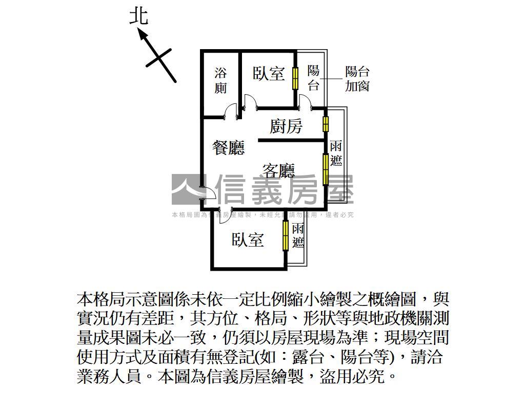武陵居｜精裝採光２房平車房屋室內格局與周邊環境