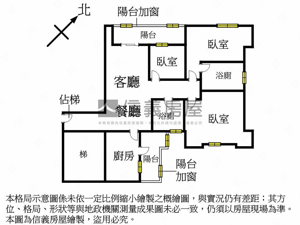 【成家】淡金路電梯正三房房屋室內格局與周邊環境