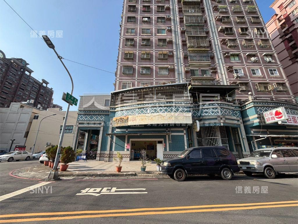 黃金三角窗大店面＋平車房屋室內格局與周邊環境