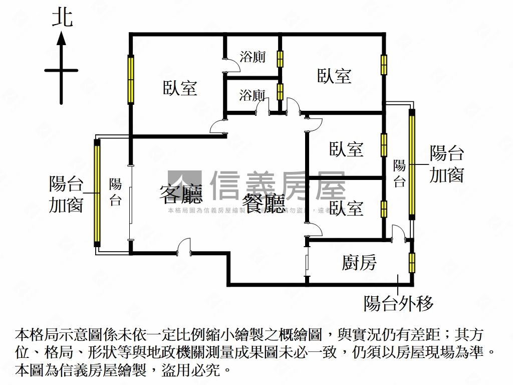 稀有華廈４房房屋室內格局與周邊環境