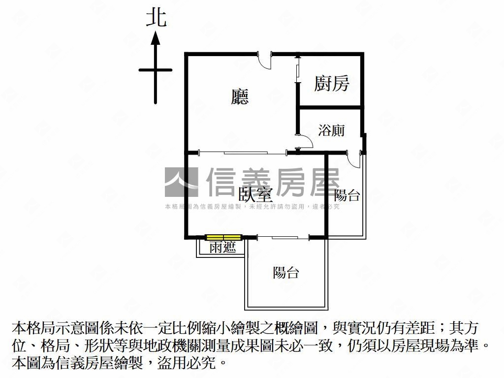 中都精裝車位美宅房屋室內格局與周邊環境