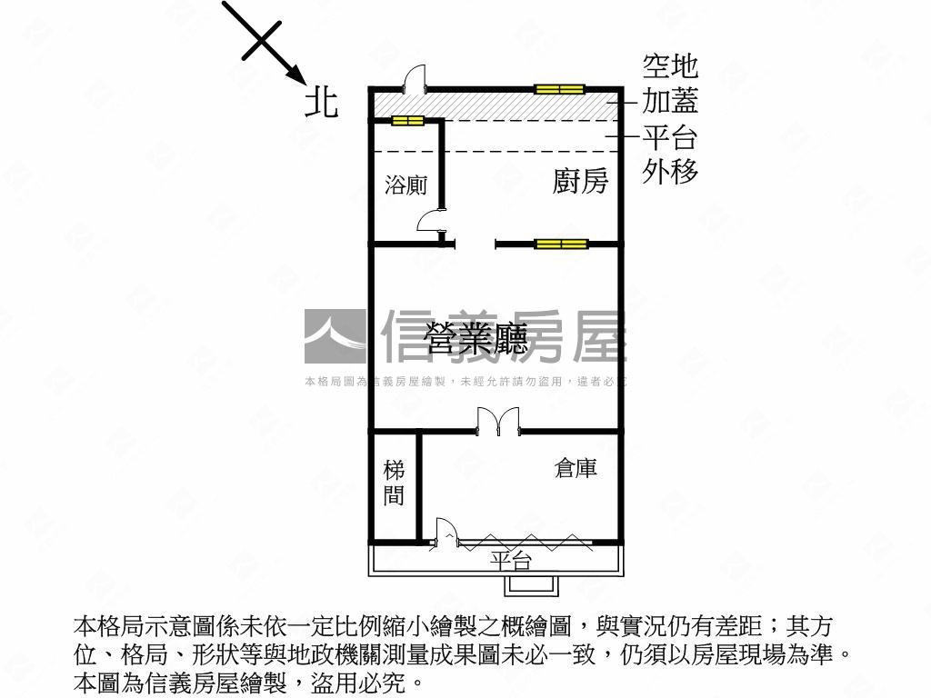 黃金一樓面寬店辦房屋室內格局與周邊環境