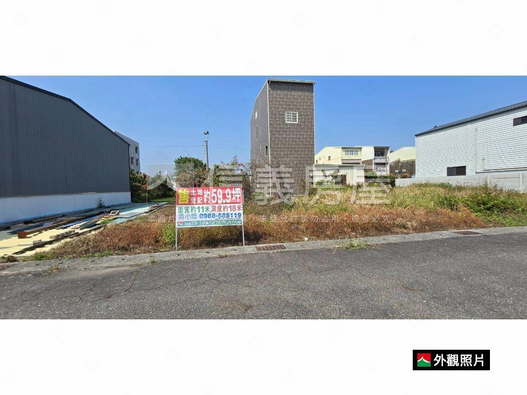 近官田二鎮森林公園面寬地房屋室內格局與周邊環境