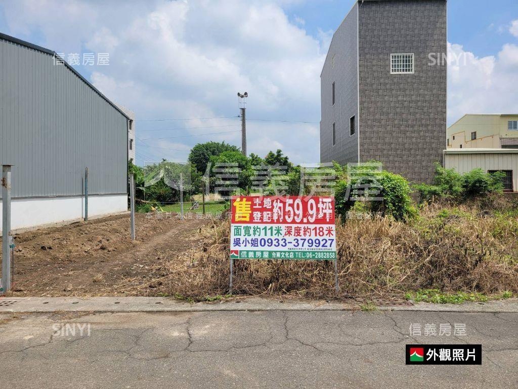 近官田二鎮森林公園面寬地房屋室內格局與周邊環境
