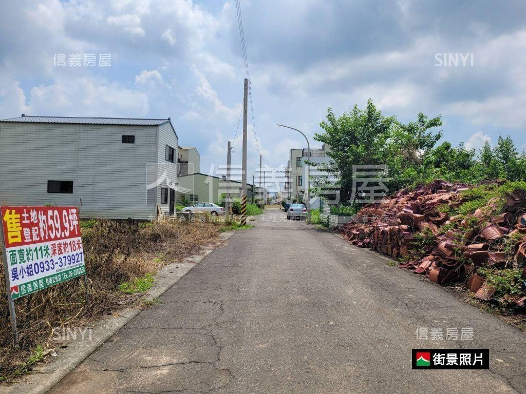 近官田二鎮森林公園面寬地房屋室內格局與周邊環境
