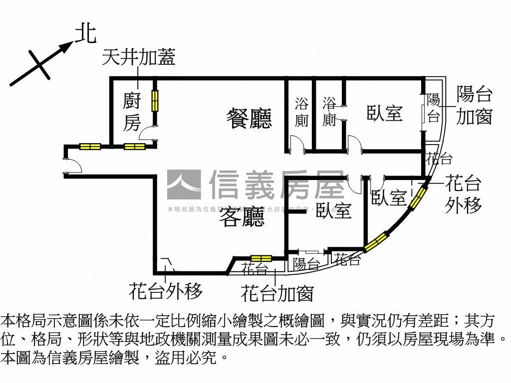 益民路商圈電梯美三房房屋室內格局與周邊環境