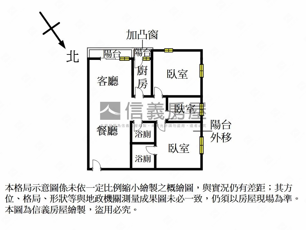 正三民路捷運三房房屋室內格局與周邊環境