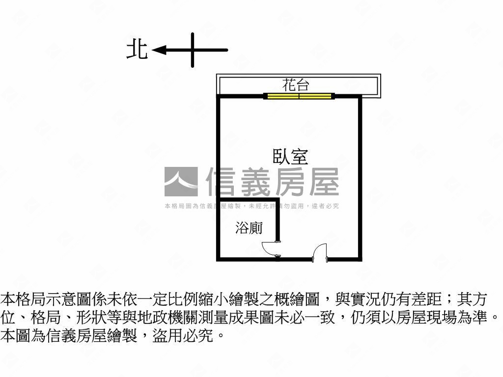 近曉明女中安靜電梯套房房屋室內格局與周邊環境
