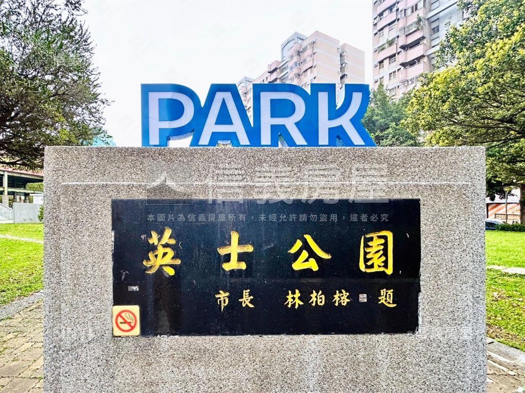 收租首選！優質公園旁套房房屋室內格局與周邊環境