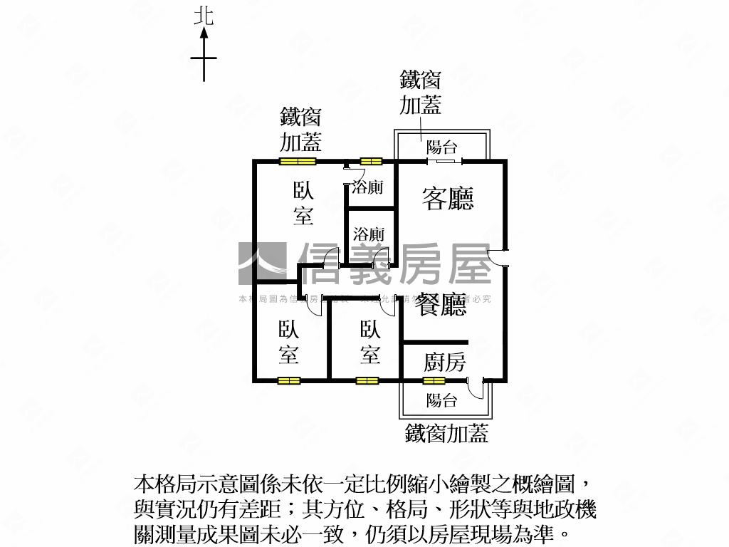 四維新城三房平車房屋室內格局與周邊環境