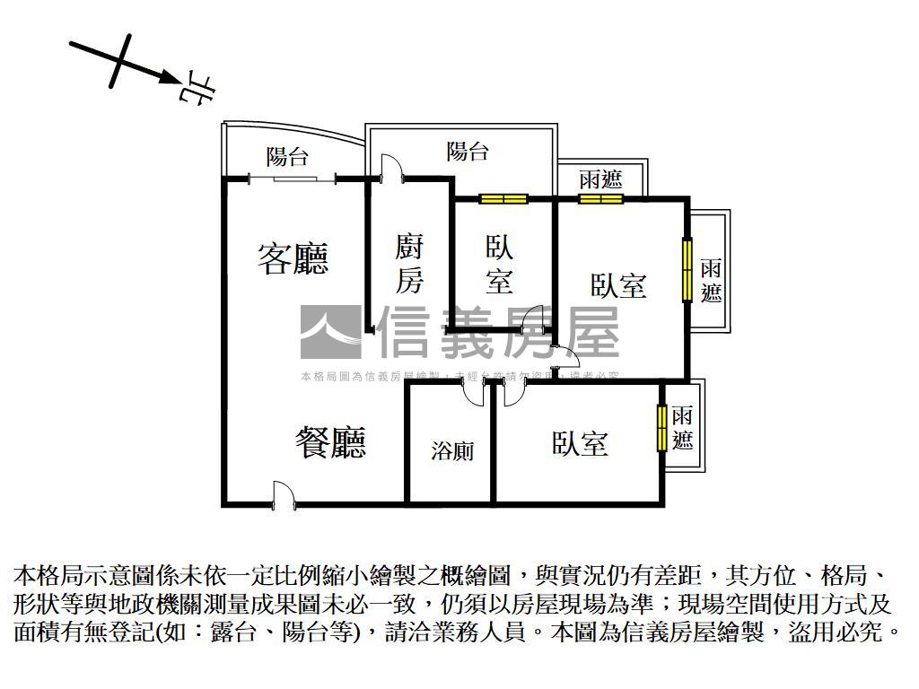 星光溫馨方正三房車位房屋室內格局與周邊環境