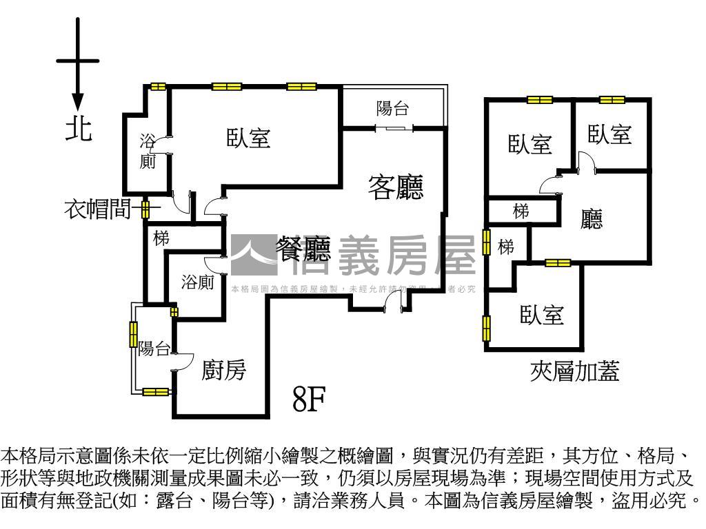 【精選】海悅附車位房屋室內格局與周邊環境