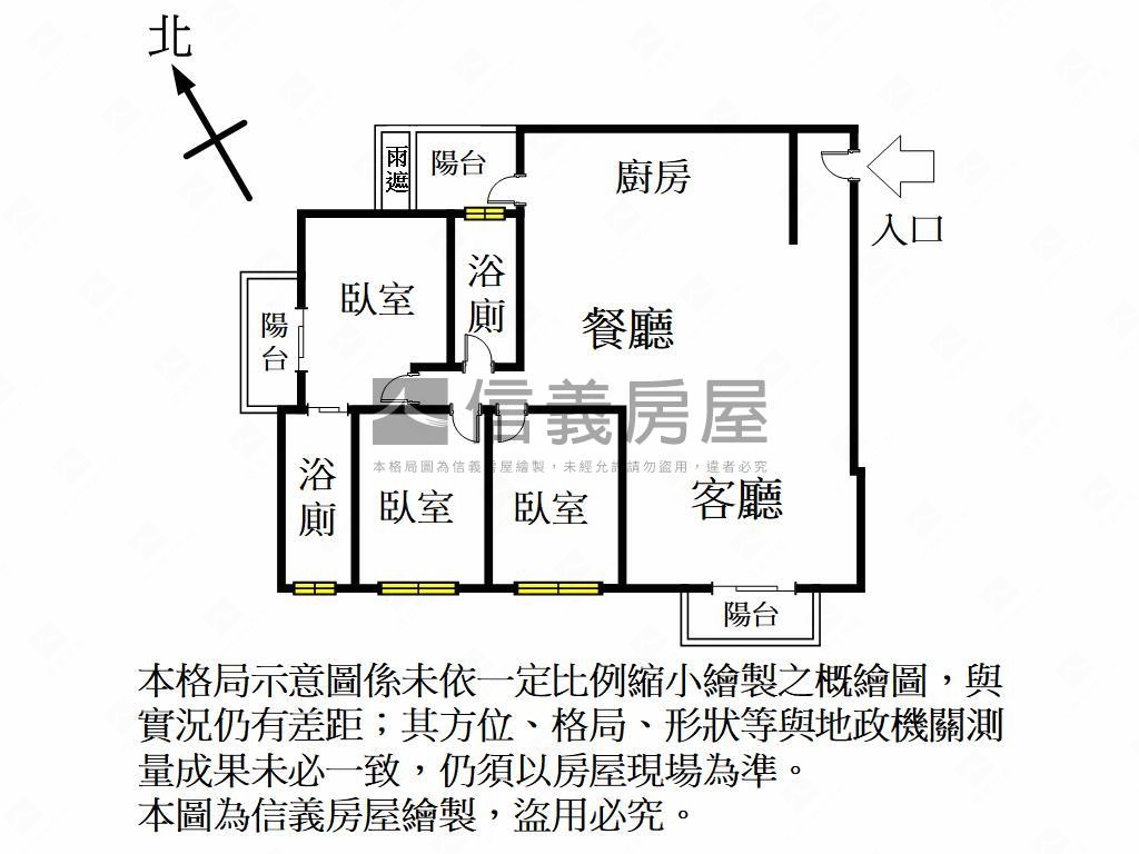 太睿郡高樓採光視野美屋房屋室內格局與周邊環境