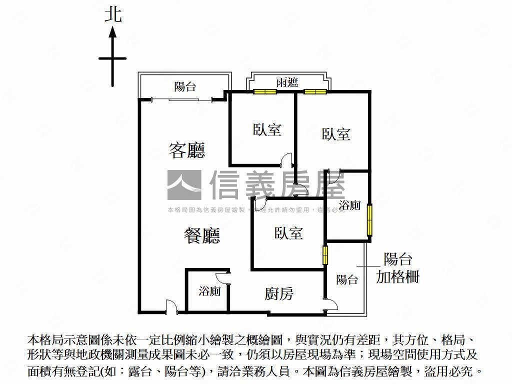 超讚稀有無限視野三房平車房屋室內格局與周邊環境