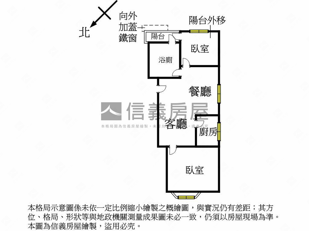 實小南門學區低總電梯兩房房屋室內格局與周邊環境