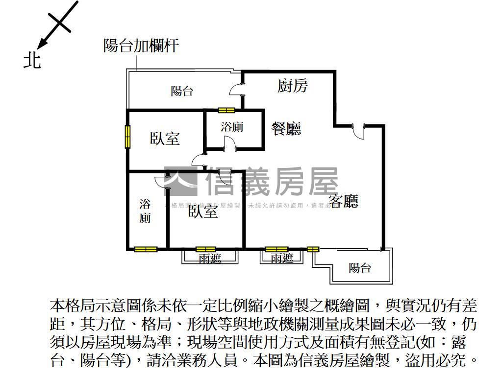 視野佳˙九牧世家採光戶房屋室內格局與周邊環境