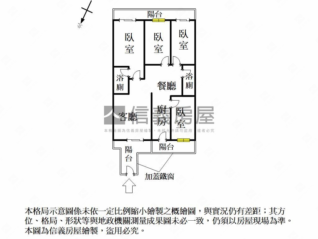 近高鐵美四房高樓雙車位房屋室內格局與周邊環境